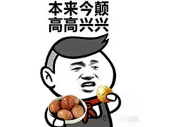 惊讶表情包动态-搜狗搜索