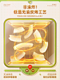 南国海南特产椰子脆片50g香脆椰子片食品小吃休闲零食生椰脆-tmall.com天猫