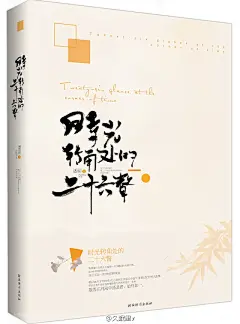 久眠里v的微博_微博
