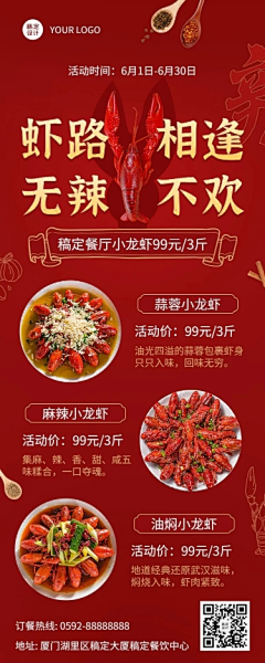 用户7iUub0i9采集到圣诞、新年