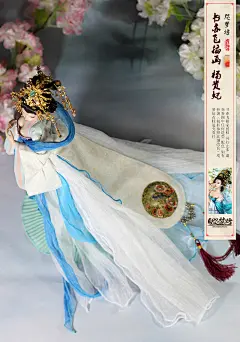 【obitsu-贴图】（151229）咫梦坊2015成品 书亦飞插画 杨贵妃_看图_obitsu吧_百度贴吧