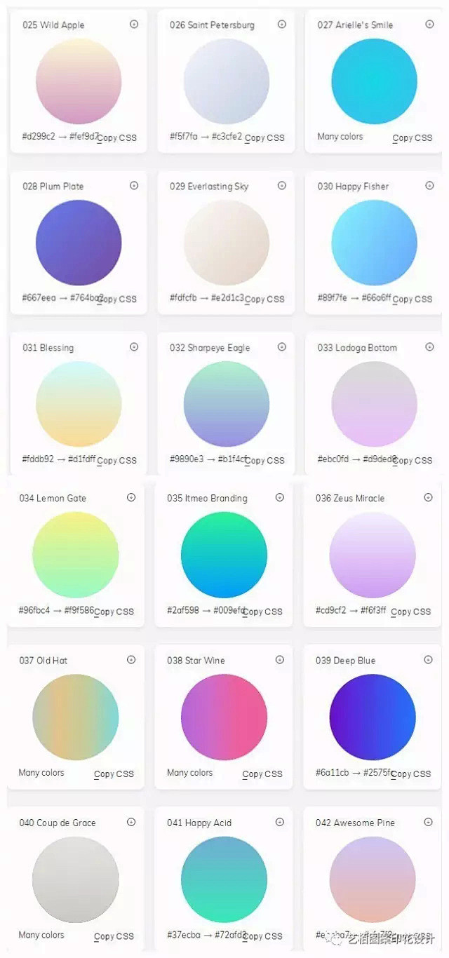 渐变色可不是仙女裙专属｜附180种渐变色...