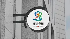 廉政logo
