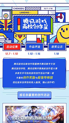 孔韵依采集到长图