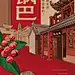 【包装设计】炉诱花椒锅巴休闲零食包装-古田路9号-品牌创意/版权保护平台