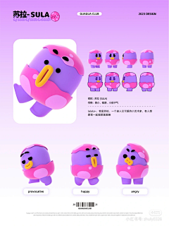balabalam采集到形象设计