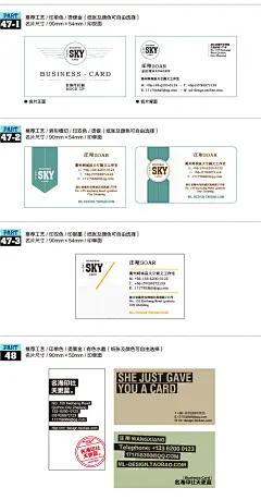 名海名片原创名片模板自制名片创意名片设计名片印刷高档个性名片-淘宝网
