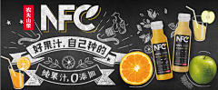 那亦采集到BANNER