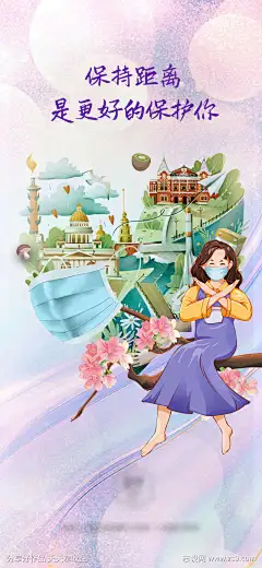 抗疫防疫插画海报-素材库-sucai1.cn