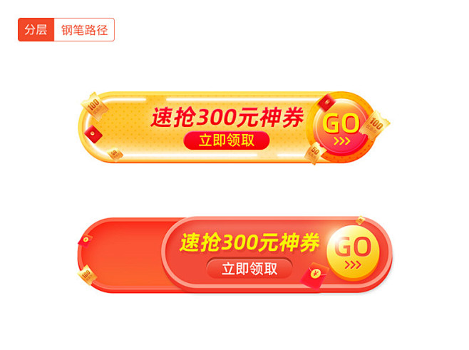 入口小banner,双11活动入口,双十...