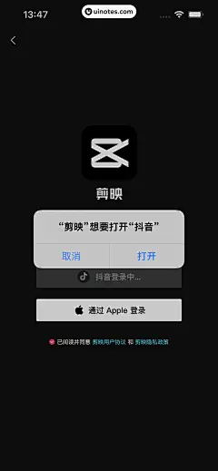 弹出类组件-弹窗-232898137434690394-剪映