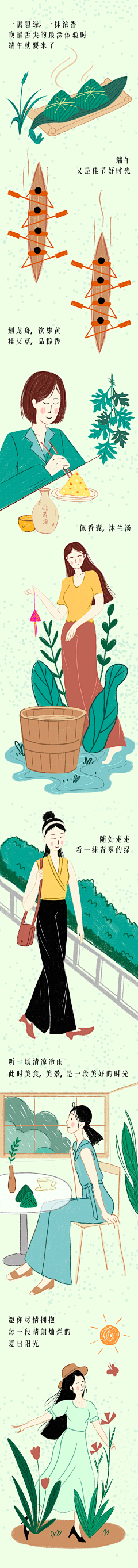 圆圆圈圈的画板采集到圆圆圈圈的画板的原创画板