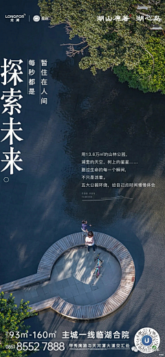 JackyOr采集到卓越府