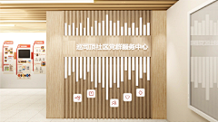 阿常没有山海经采集到展厅