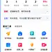 千牛工作台，淘宝天猫商家后台，一站式店铺管理工作台，0元开店，千万商家都在用