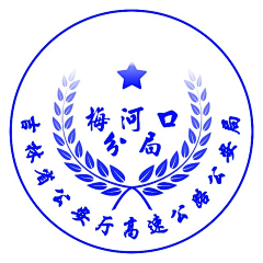 黄帅设计出品采集到高速公安-头像