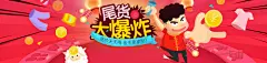 淘金币每日大爆炸