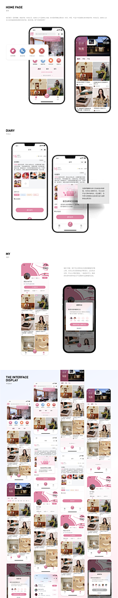 随海风采集到弥咪作品集