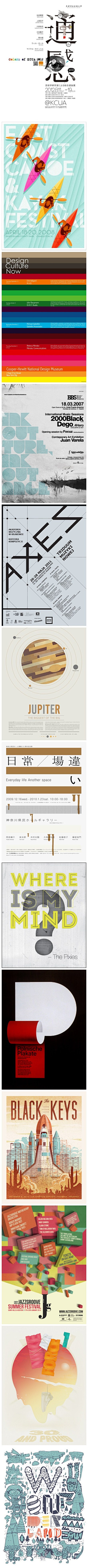 ﹡﹏糊糊粥采集到底纹