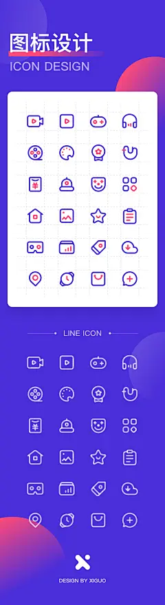 [9个UI-图标ICON设计]-花瓣网