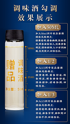 琳琅天上工作室采集到御钓台·专家品鉴酒