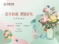 皮皮素材采集到插画