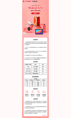 小小邓采集到UI