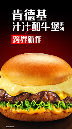 hugoman采集到TVC
