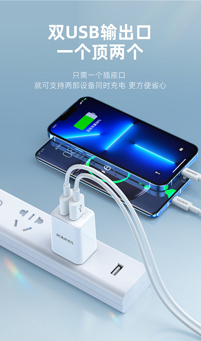 罗马仕正品苹果13充电器6S快充数据线闪...