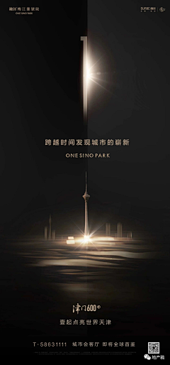 王豆豆滴黄采集到排版