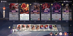 定要吃上一日三餐采集到B-百闻牌（UI）