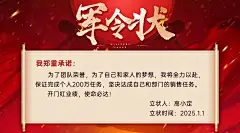 双十一金融保险节点营销喜庆广告banner