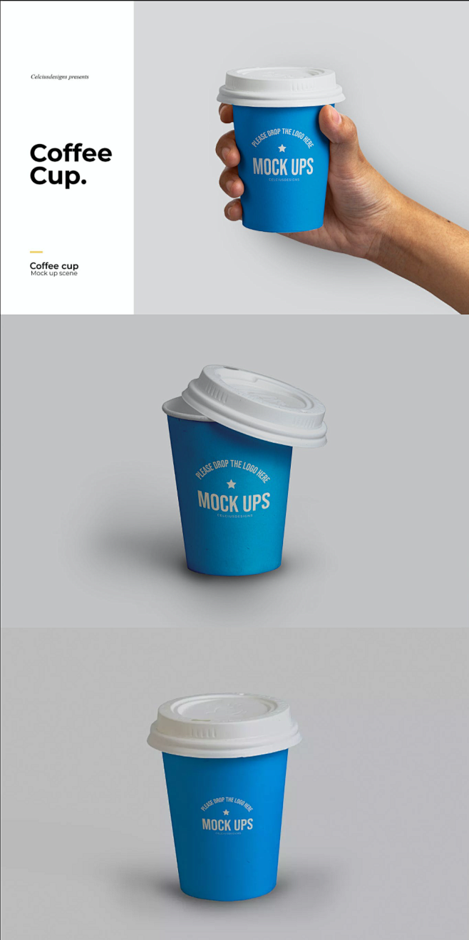 高品质的咖啡杯纸杯包装设计VI样机展示模...