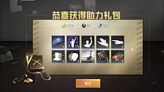 wulalaalalla采集到王者荣耀拍脸参考