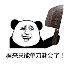 暴漫斗图表情包 暴漫斗图表情包下载