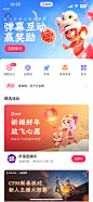 快手运营活动