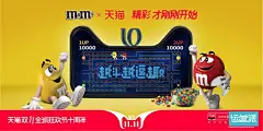 天猫双11十周年打响第一炮，2018猫头海报来啦！