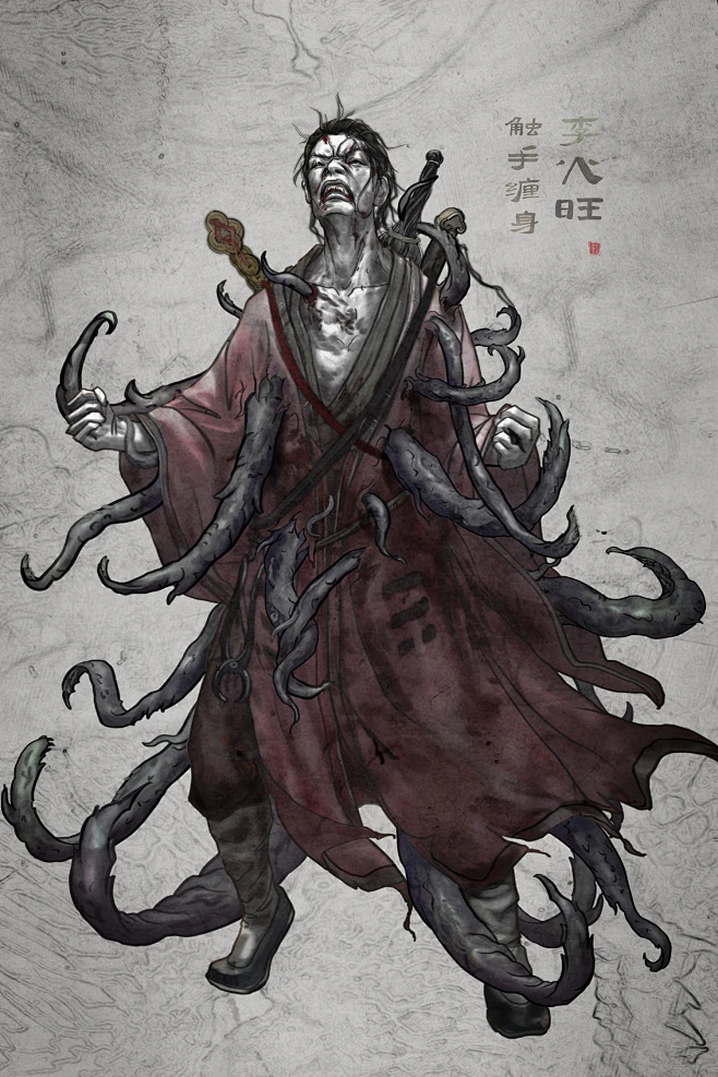 道诡异仙李火旺合集 (2)-花瓣网