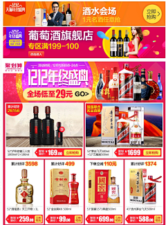 9命唄貓采集到baijiu