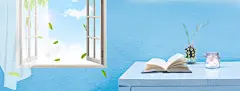 清新简约蓝色海报背景 绿叶 美妆 蓝天白云 蓝色 阅读 背景 设计图片 免费下载 页面网页 平面电商 创意素材