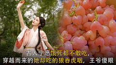 鲸鲸不吃鱼采集到古材