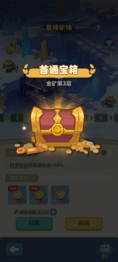 观山点酒采集到ui