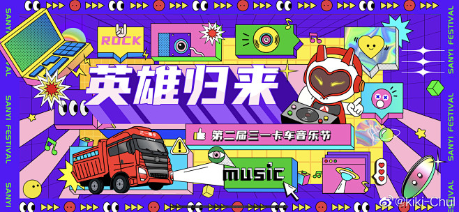 kiki-Chul的照片 - 微相册