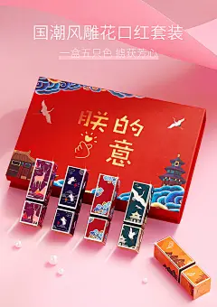 【1℃生日礼物女生】1℃朕的心意国风口红套装礼盒情人节教师节礼物女老师送女友生日礼物女生女朋友送老婆闺蜜情侣结婚礼品实用【行情 报价 价格 评测】-京东