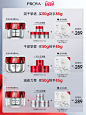 【重磅升级】珀莱雅红宝石面霜3.0双环肽胜肽抗皱紧致淡纹保湿-tmall.com天猫