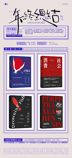 taotao_xu采集到书装