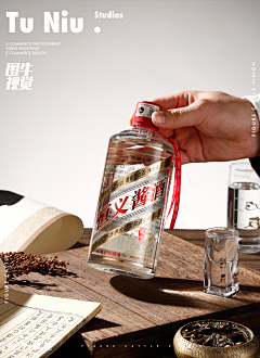 園衮衮1采集到酒标