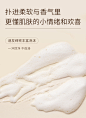 水之蔻烟酰胺果酸香氛沐浴露焕肤浴后不紧绷留香-tmall.com天猫