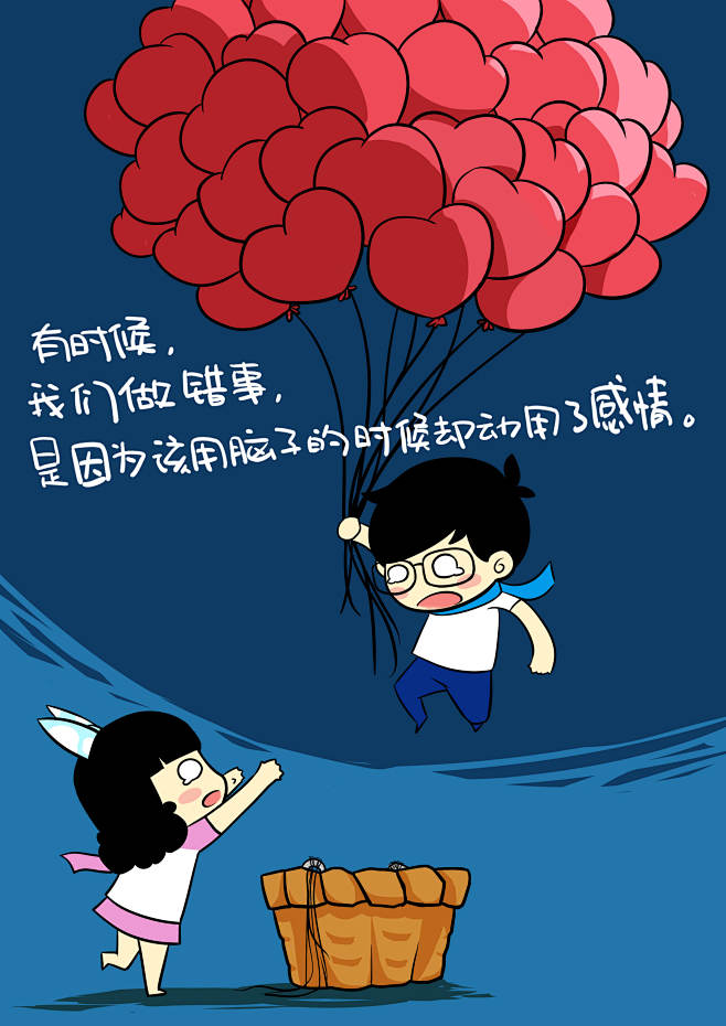 时光小酒-我是江小白