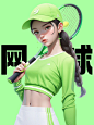 8 个亚运会运动项目 Midjourney 卡通 IP 化（ 附关键词）- 优设9图 - 设计知识短内容